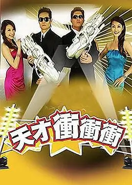 声之岛第十二季 综艺在线观看