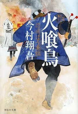 机械蔷薇 完结漫画全集在线阅读